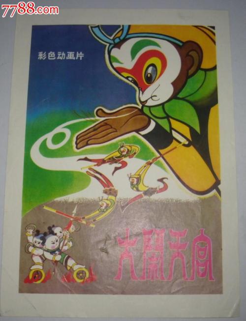 慕尼黑传媒应用技术大学 Media diploma